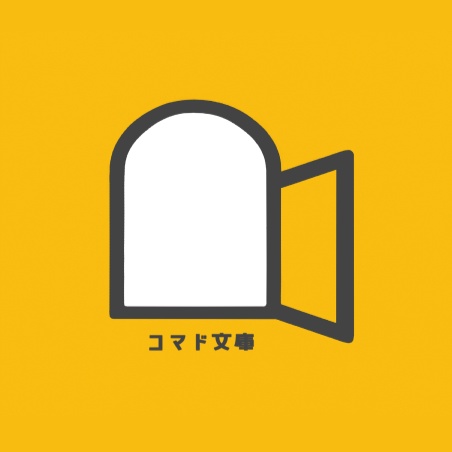 エンジェル☆パンチ 公式無料ARE