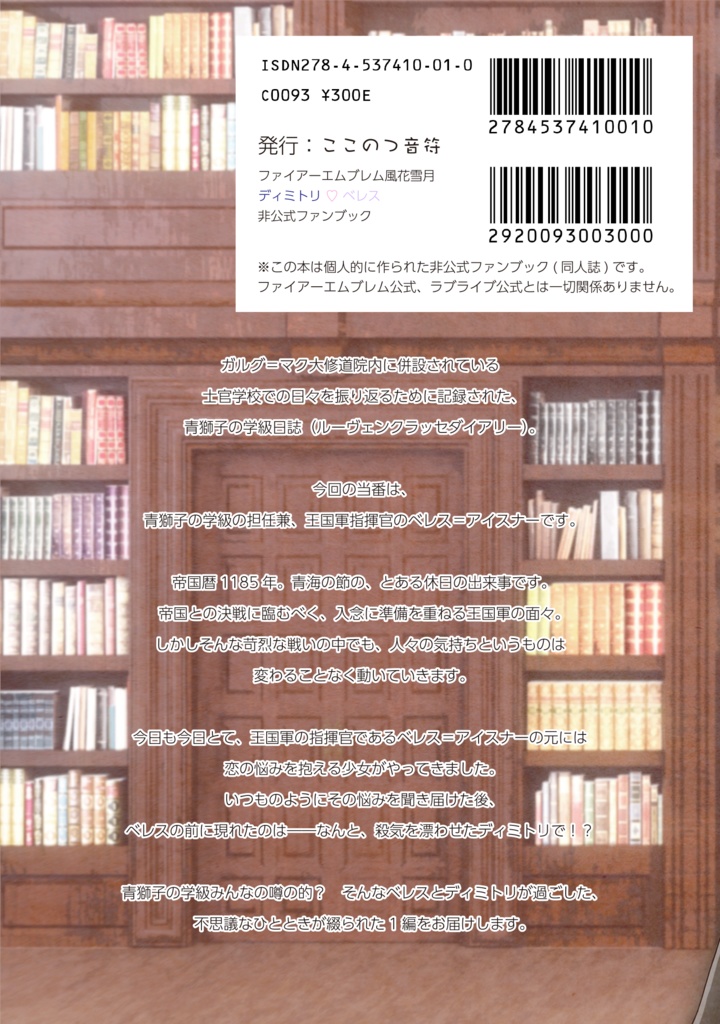 ディミレス!The Blue Lion house diary(ルーヴェンクラッセダイアリー) 〜偶然、必然? 当然の帰結♡〜