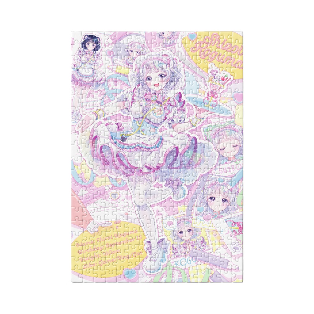 【半年記念グッズ】300ピースパズル