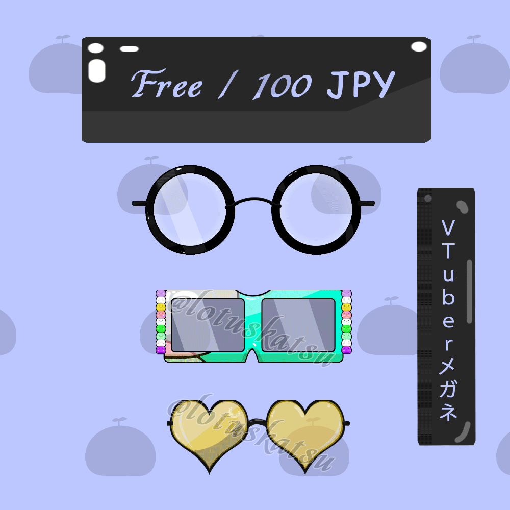 【VTuber素材】ちび風メガネセット Vol.1 / Chibi Glasses【無料/100円】