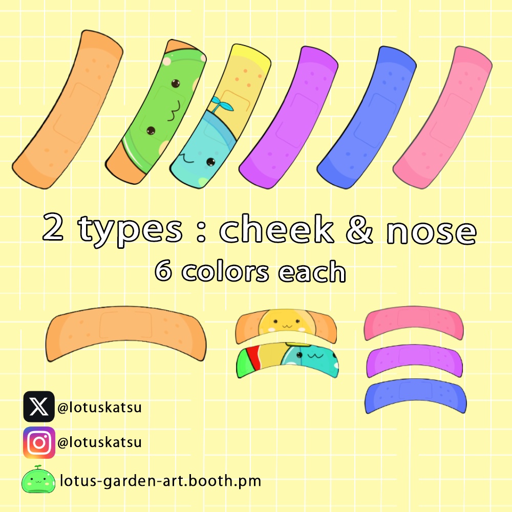 【VTuberフリー素材】ちび風スライム絆創膏 / Chibi Slime Bandages【無料/0円】