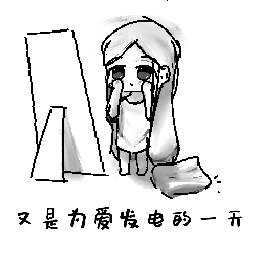 【無料】Kipfel 表情包 フェイシャルアニメーション Facial Expression Pack - ぷにぷにQ弾 blush