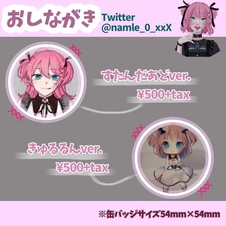 コンプリートセット