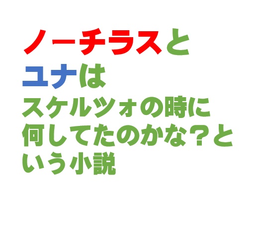 ニューイヤー・ライブ@2023