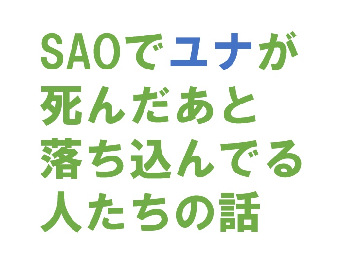 或る吟遊詩人の死