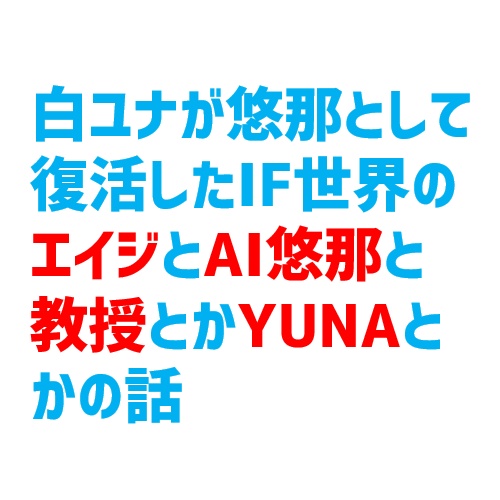 サンドボックス・ユニバース