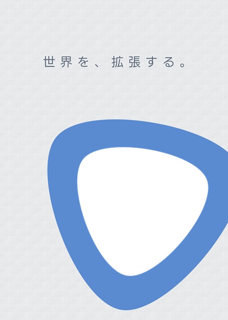 AR概念クリアファイル