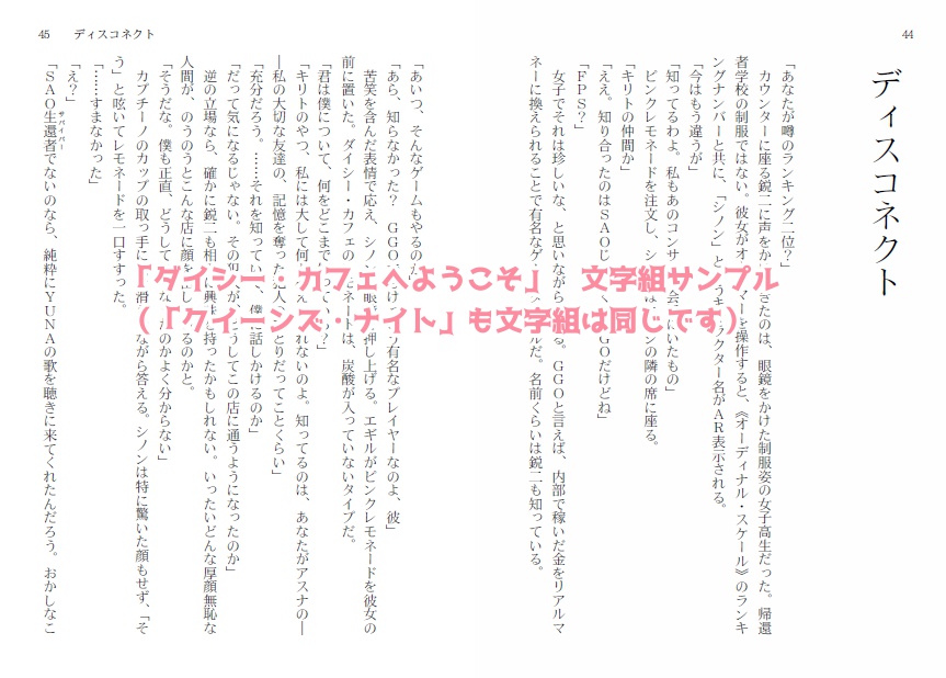 クイーンズ・ナイト