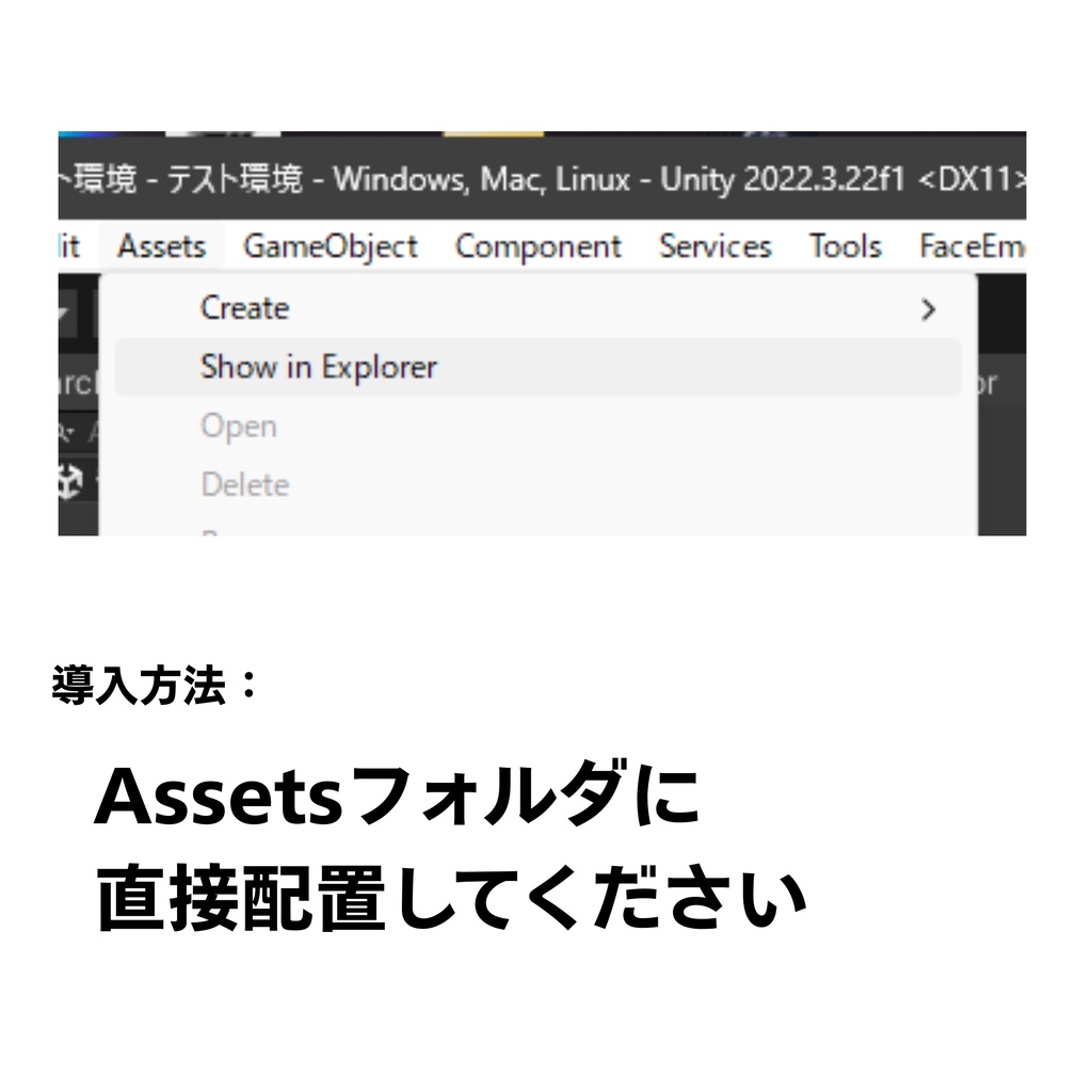 【無料】新しく取り込んだアセットを見つけやすくするやつ 【Package Beacon】