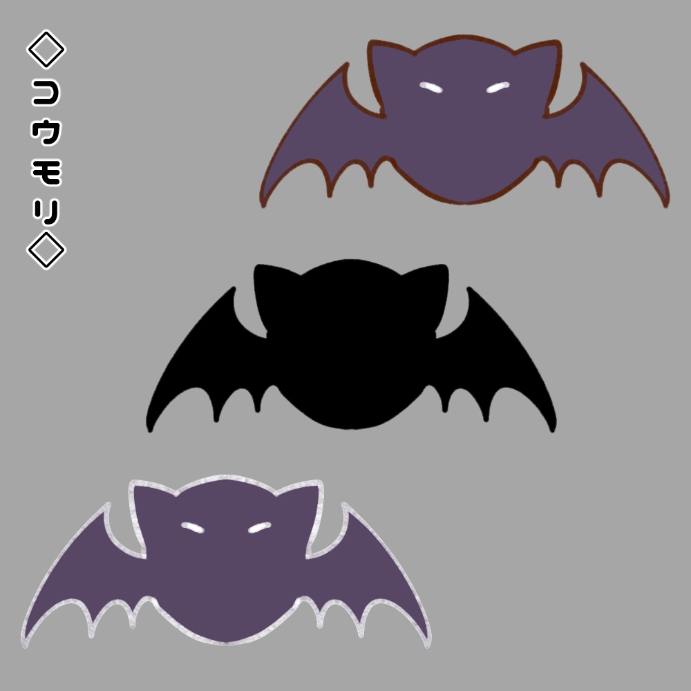 ハロウィンっぽい素材