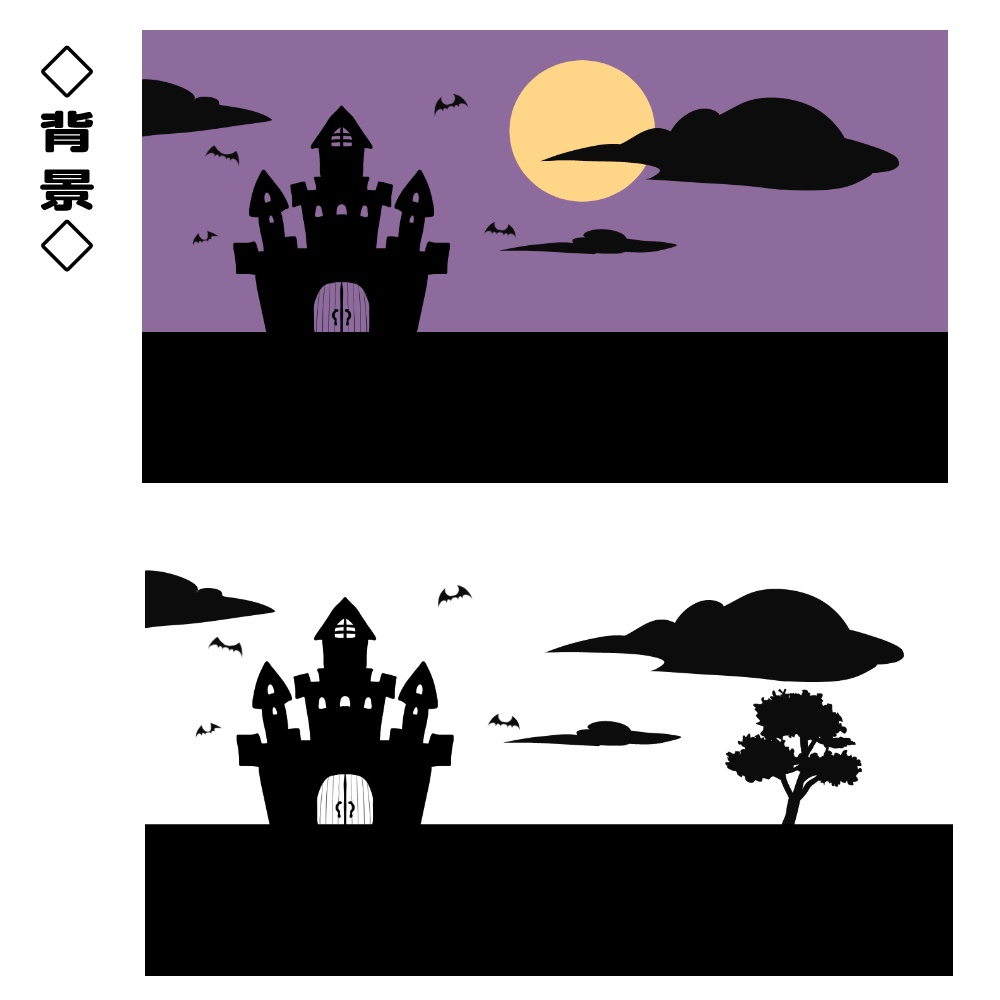 ハロウィンっぽい素材