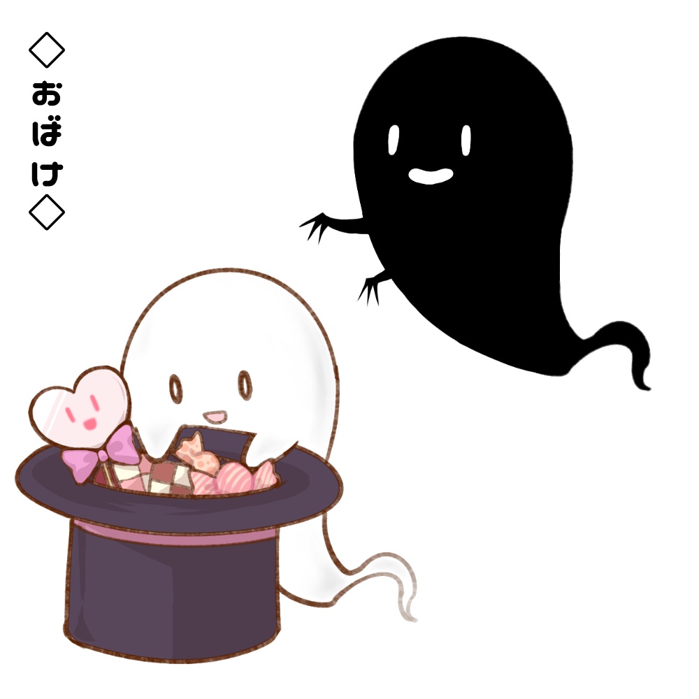 ハロウィンっぽい素材
