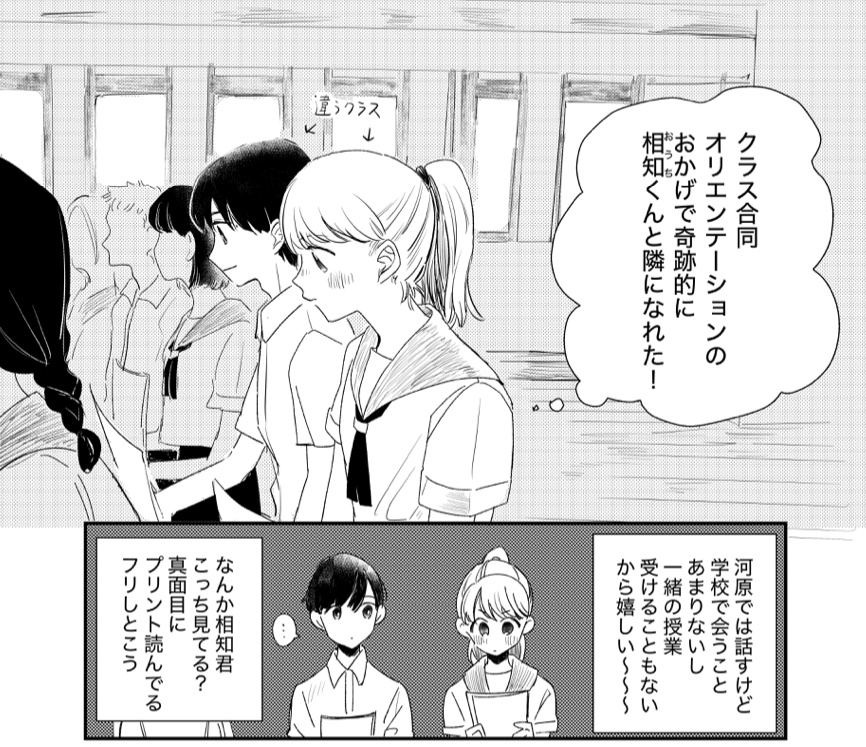 とまりぎおまけ