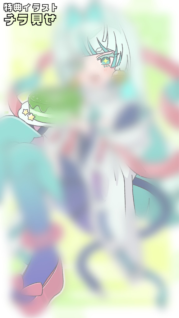 登録者100人記念ボイス(特典イラスト付き)