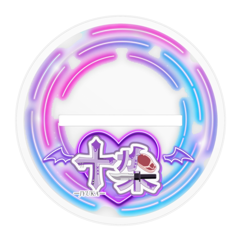 十架デビュー記念グッズ【アクリルフィギュア】