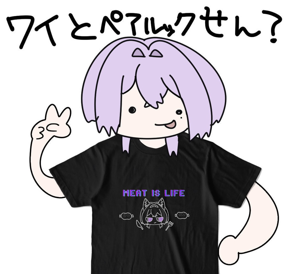 十架デビュー記念グッズ【Tシャツ】