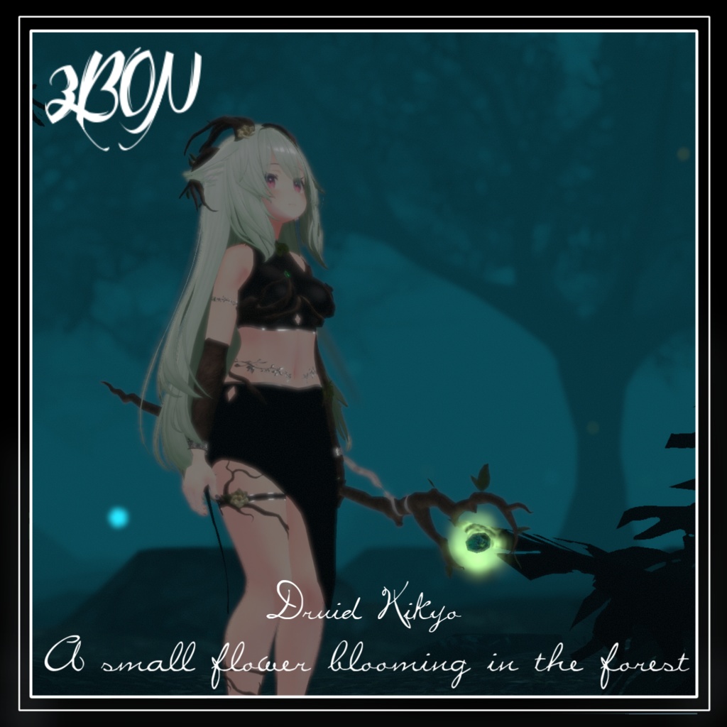 🌳ドルイド桔梗 Druid Kikyo