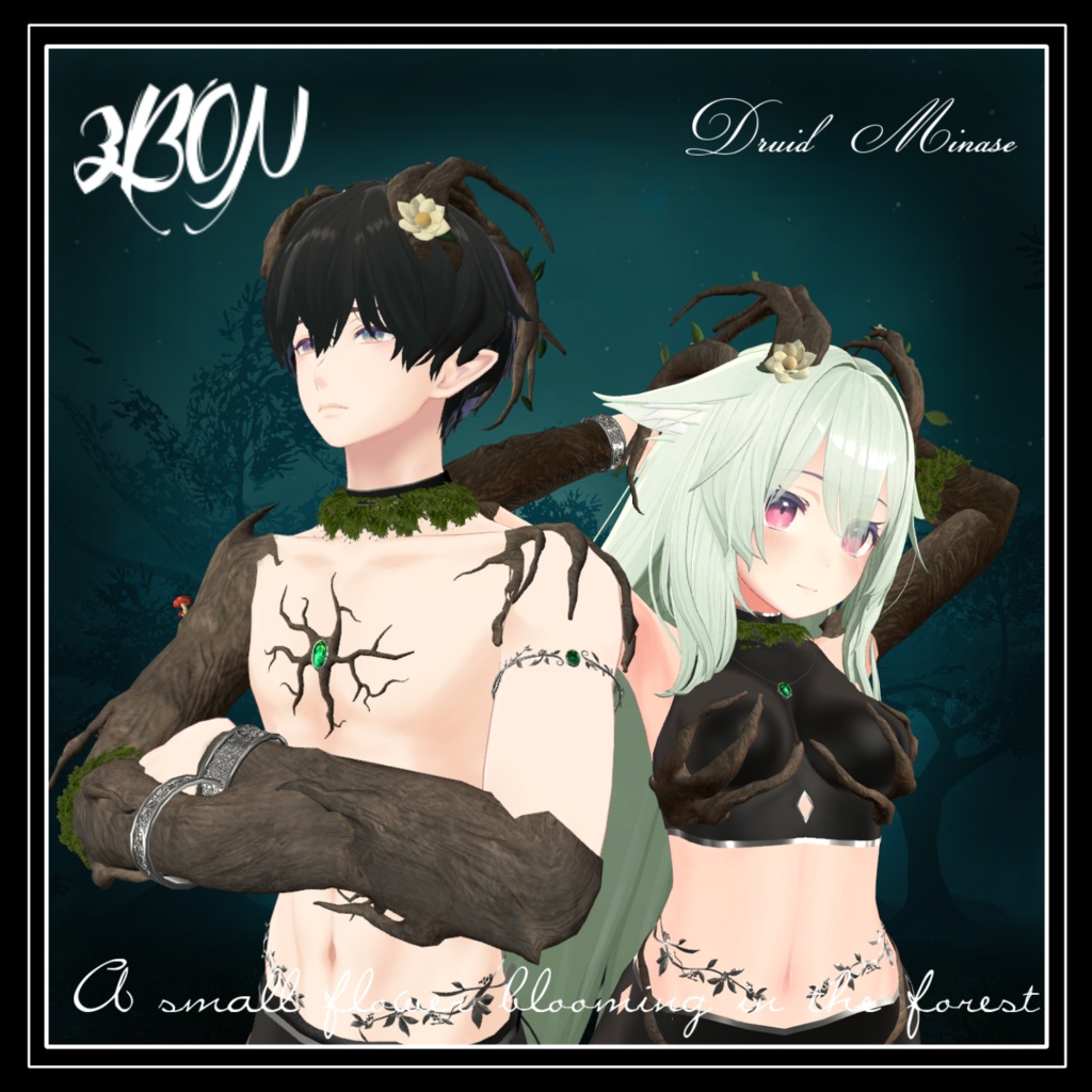 🌳ドルイド桔梗 Druid Kikyo