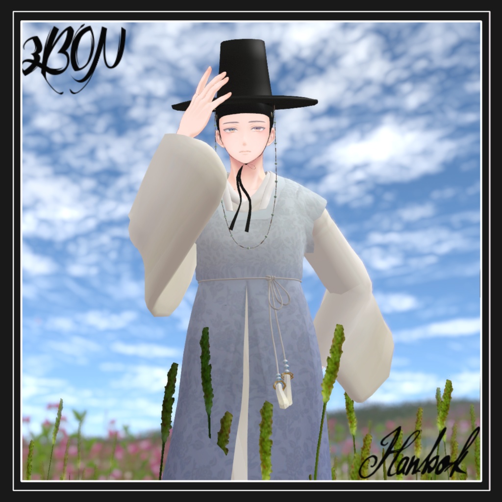 한복 Hanbok 韓服 (for Minase)