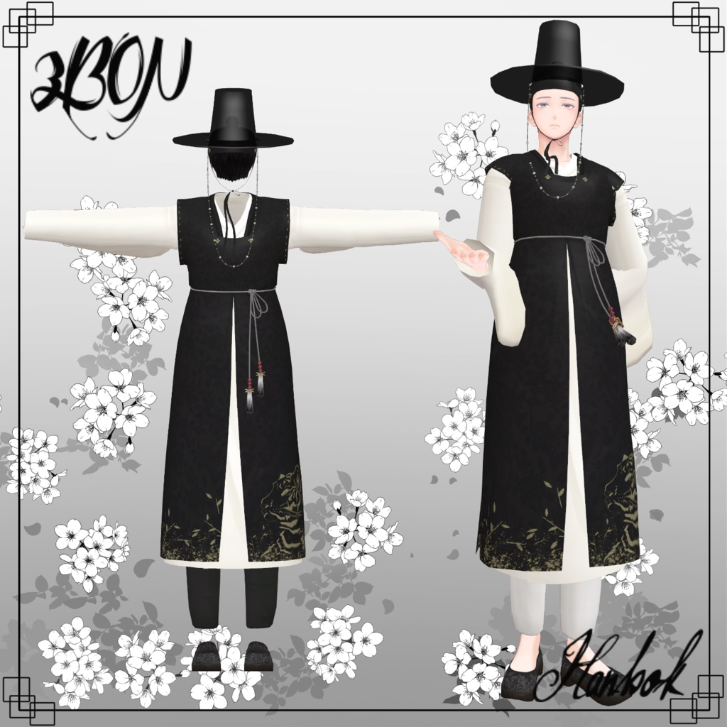한복 Hanbok 韓服 (for Minase)