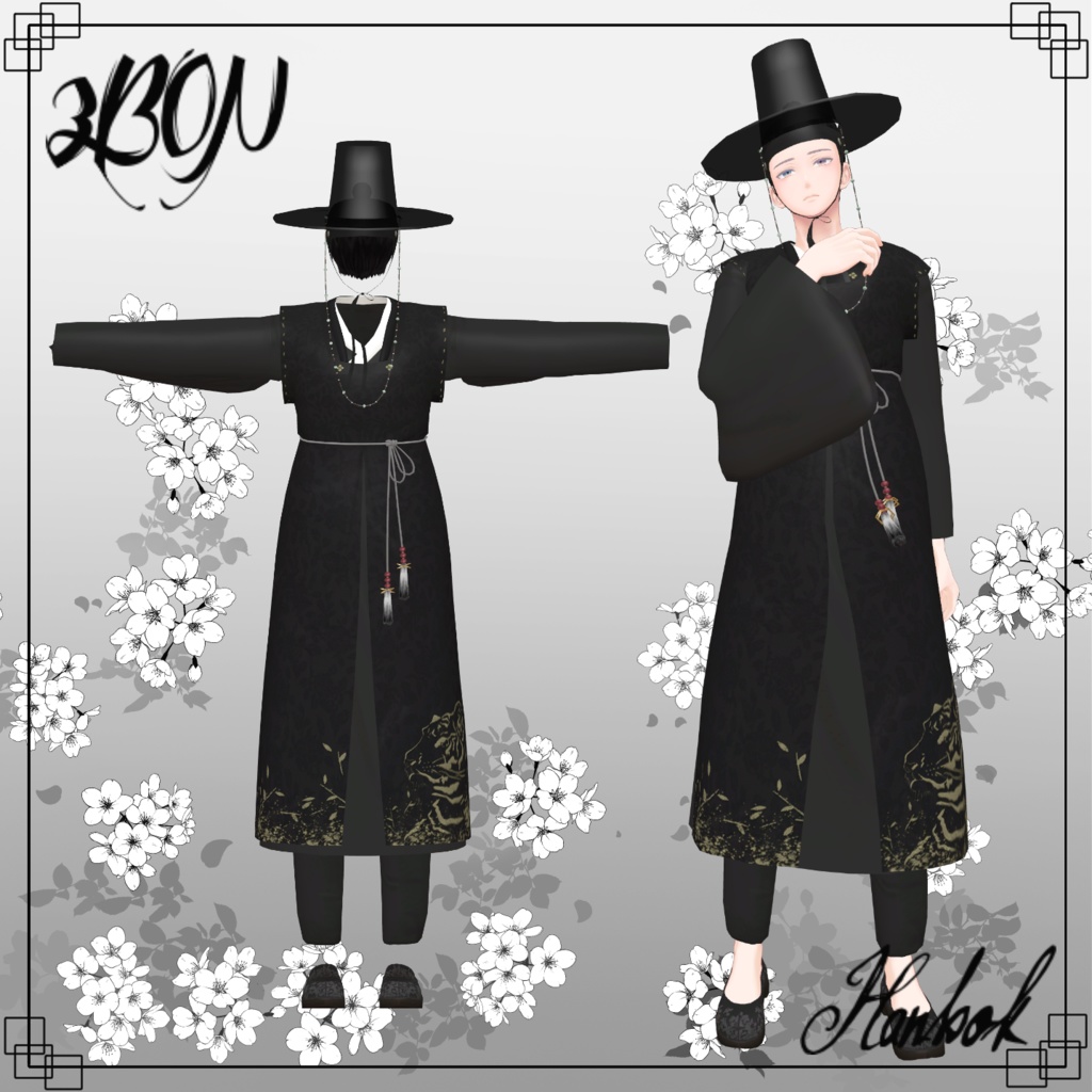 한복 Hanbok 韓服 (for Minase)