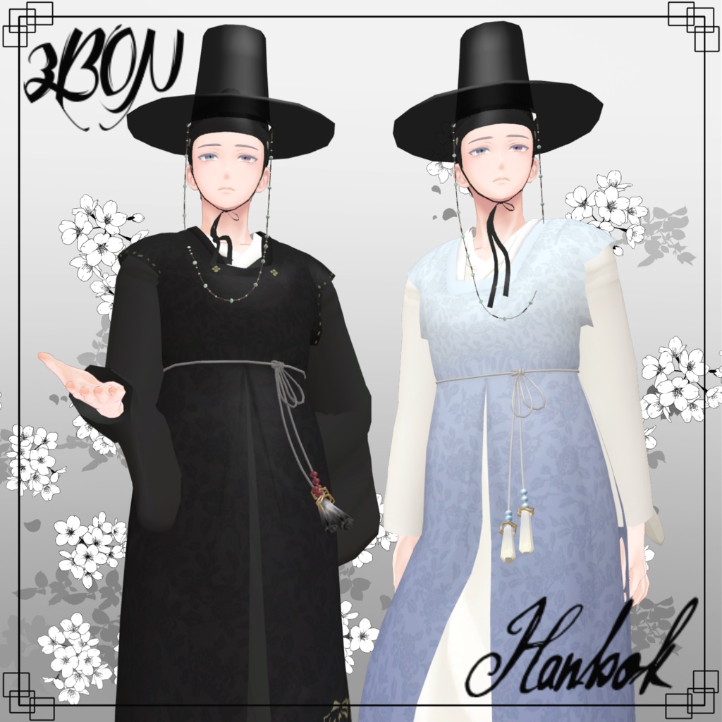 한복 Hanbok 韓服 (for Minase)