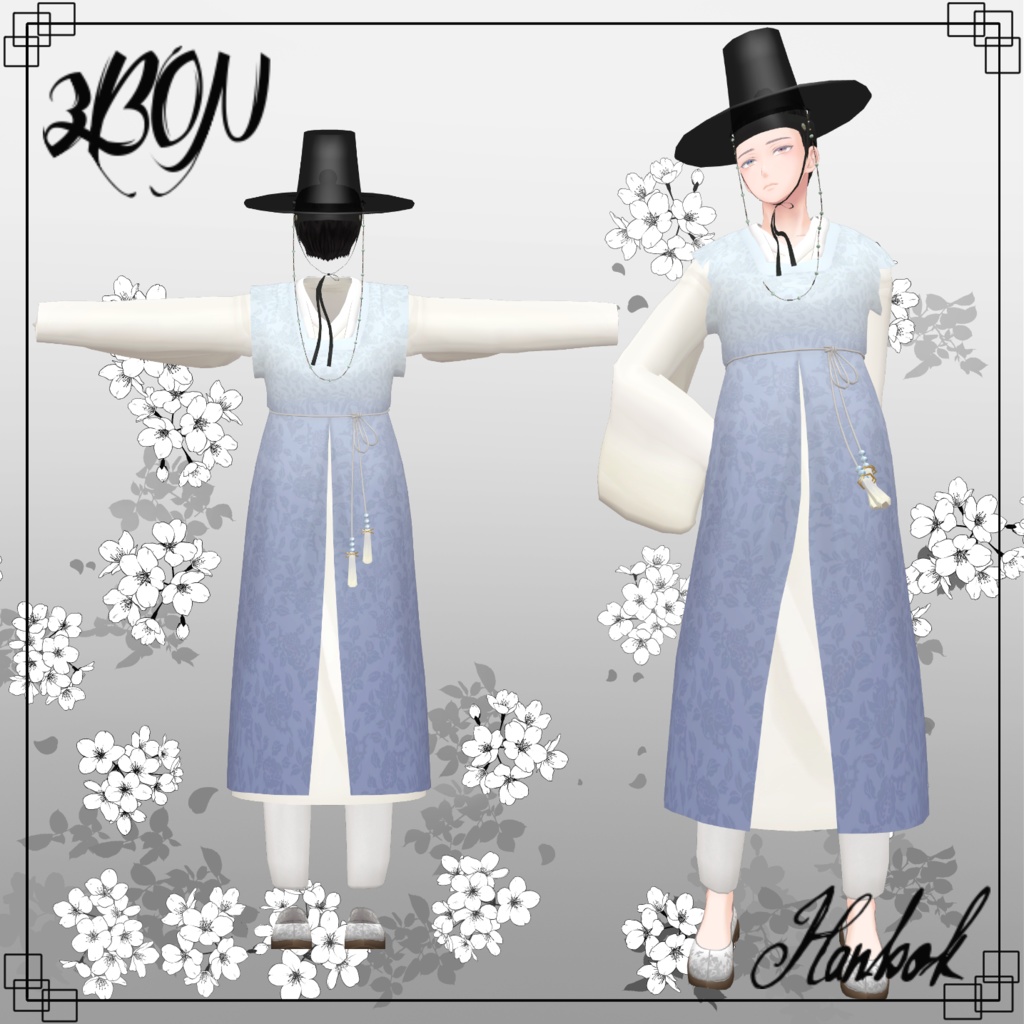 한복 Hanbok 韓服 (for Minase)