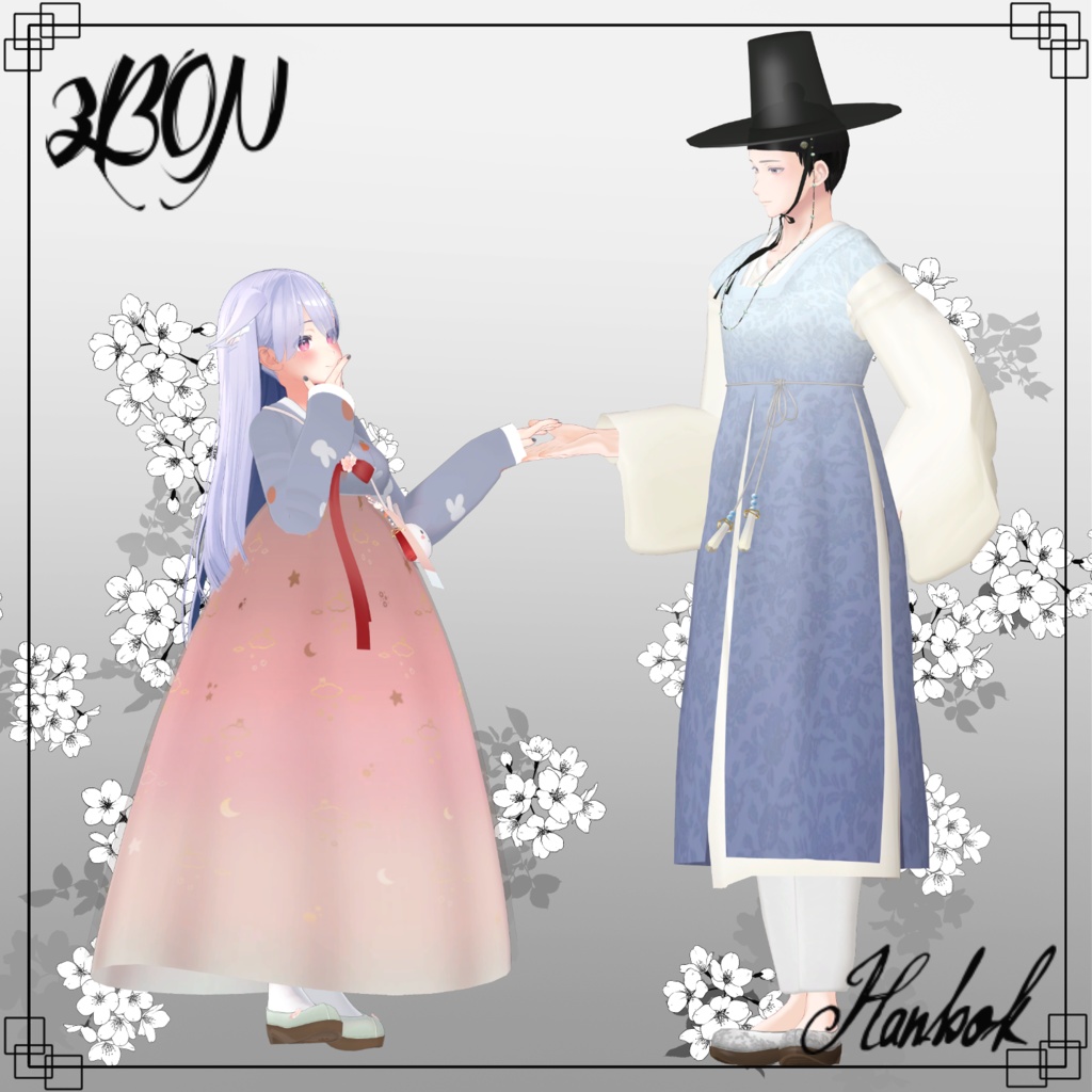 한복 Hanbok 韓服 (for Minase)