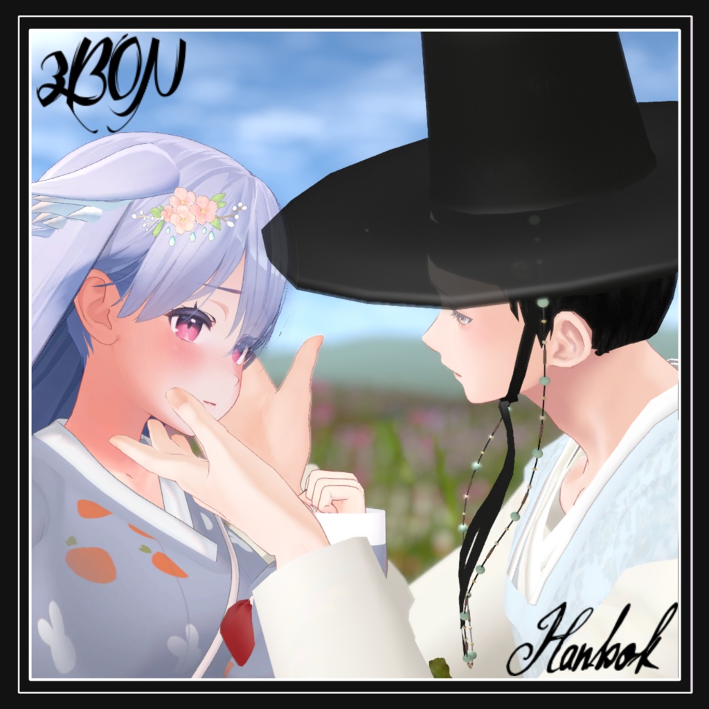 한복 Hanbok 韓服 (for Minase)