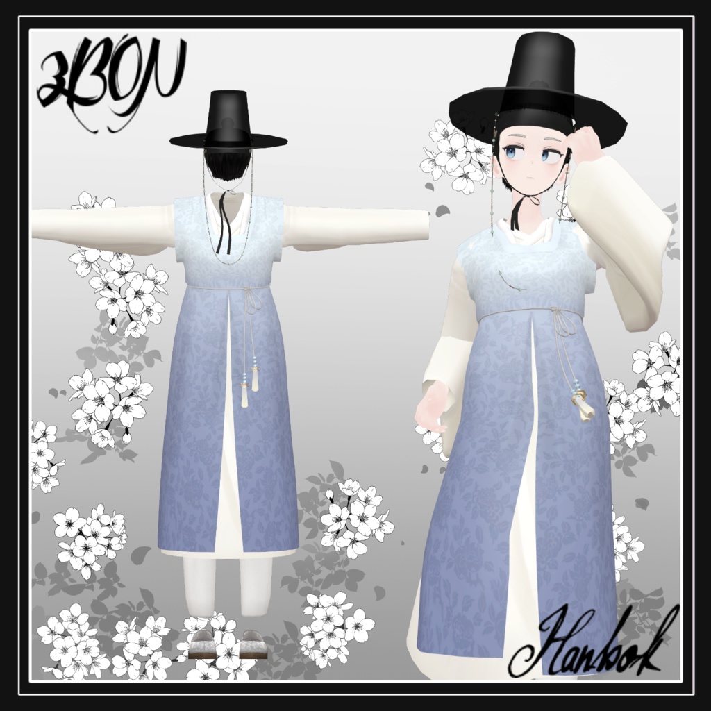 한복 Hanbok 韓服 (for Grus, Anri)