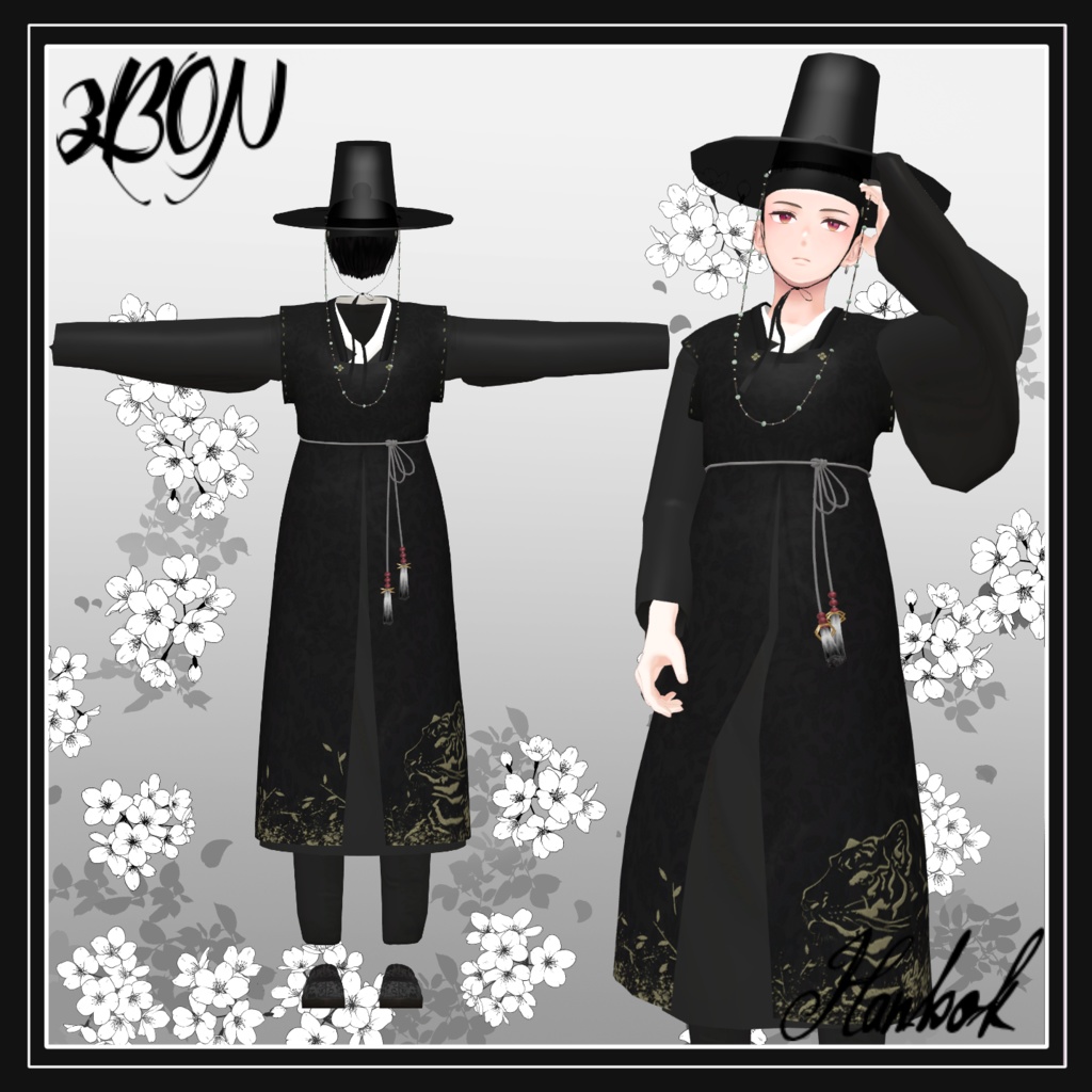 한복 Hanbok 韓服 (for Grus, Anri)