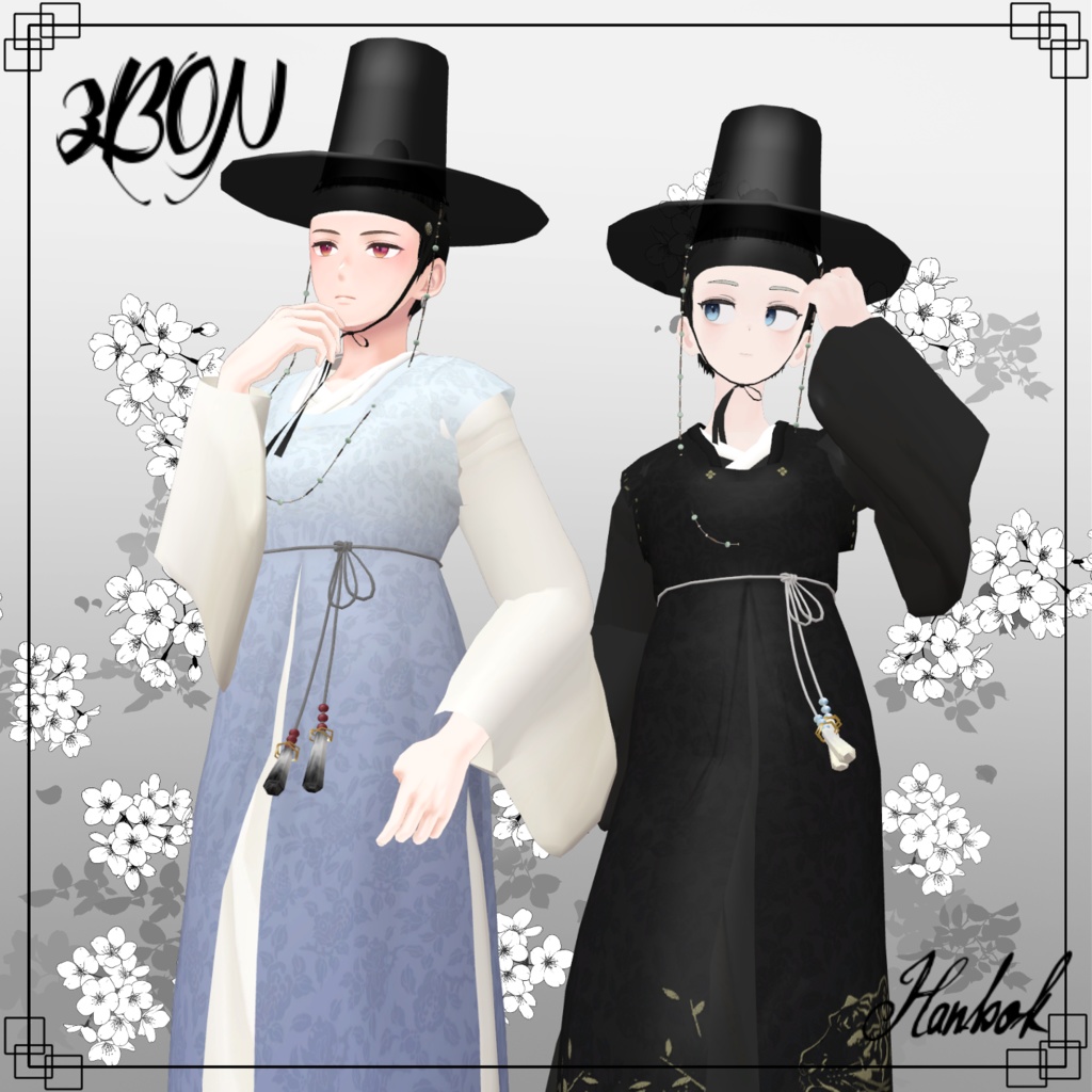 한복 Hanbok 韓服 (for Grus, Anri)