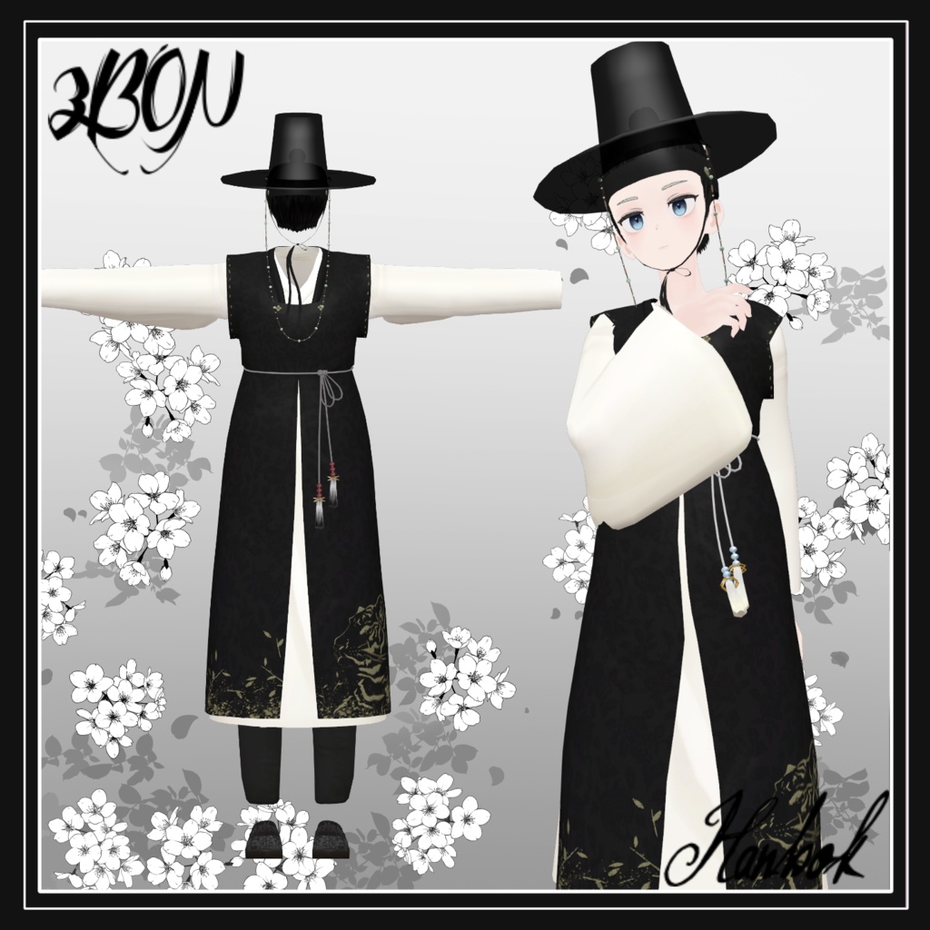 한복 Hanbok 韓服 (for Grus, Anri)