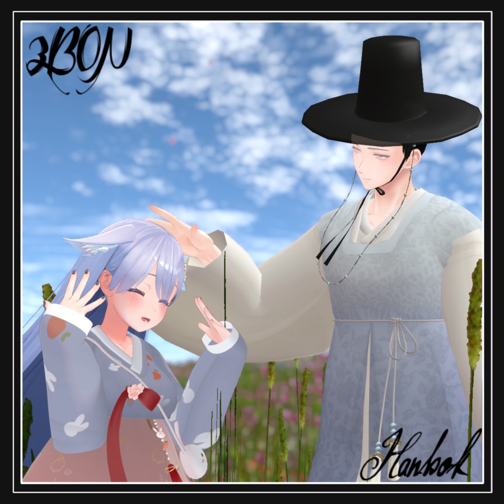 한복 Hanbok 韓服 (for Grus, Anri)