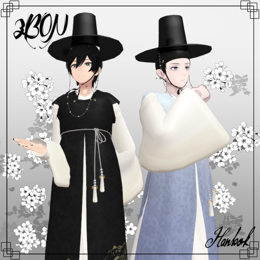 한복 Hanbok 韓服 (for Jaula, Maki)