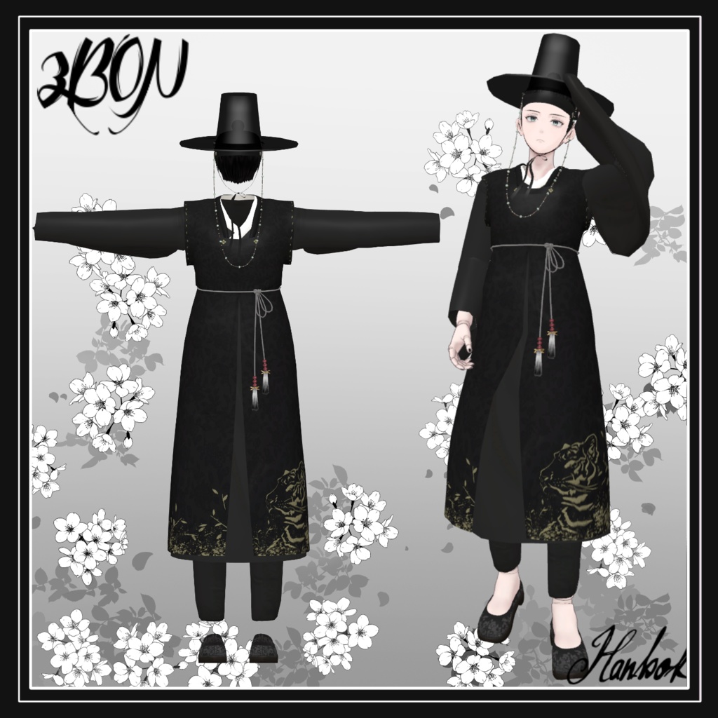 한복 Hanbok 韓服 (for Jaula, Maki)