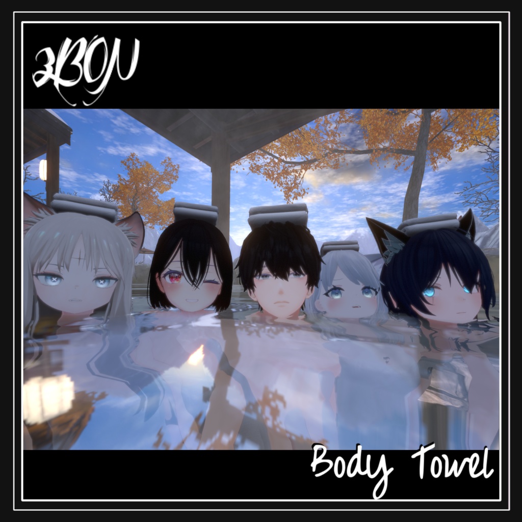 【無料】バスタオル (男,女バージョン )