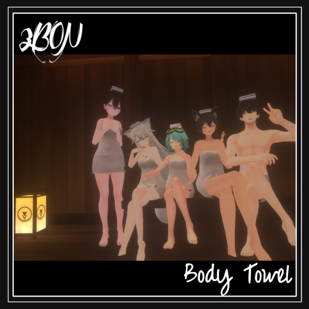 【無料】バスタオル (男,女バージョン )