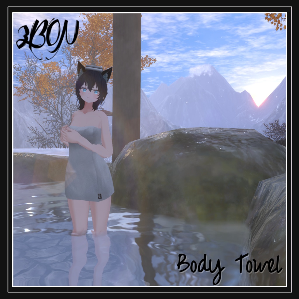 【無料】バスタオル (男,女バージョン )