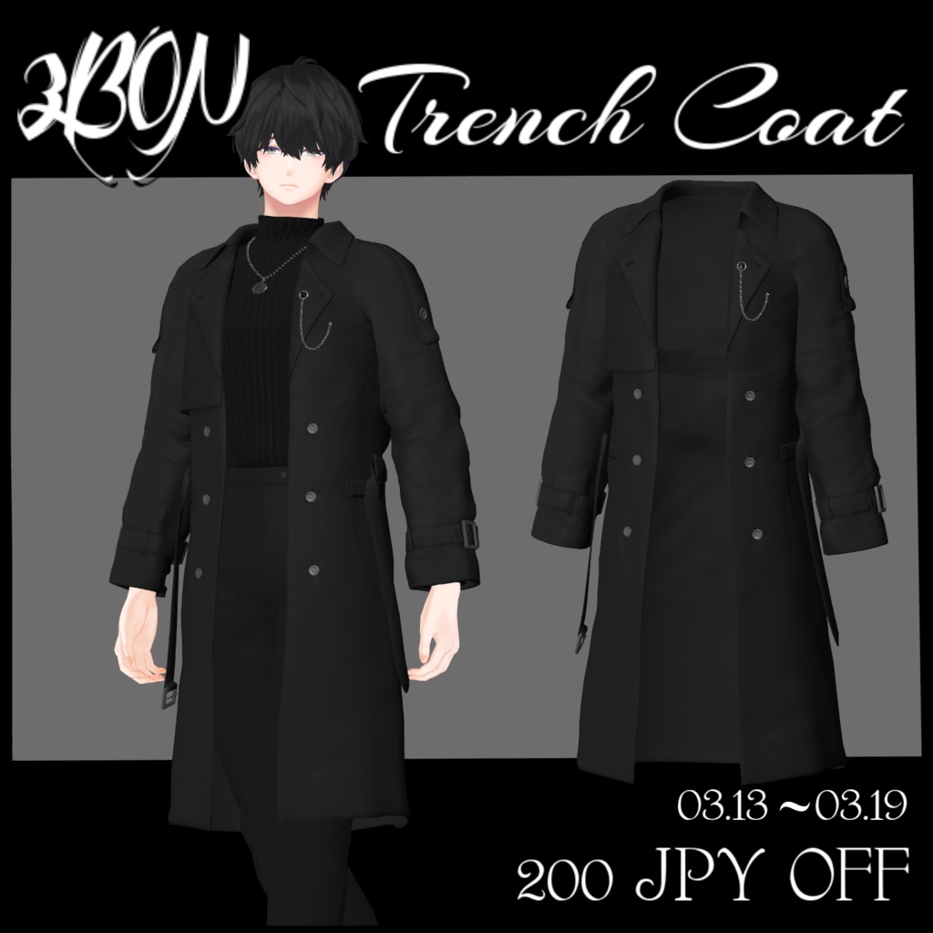 Full of Sky (for Minase, Anri) #3BON