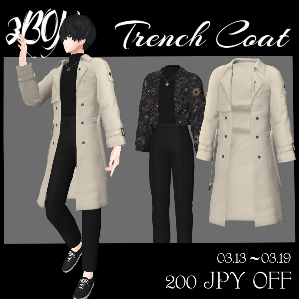 Full of Sky (for Minase, Anri) #3BON