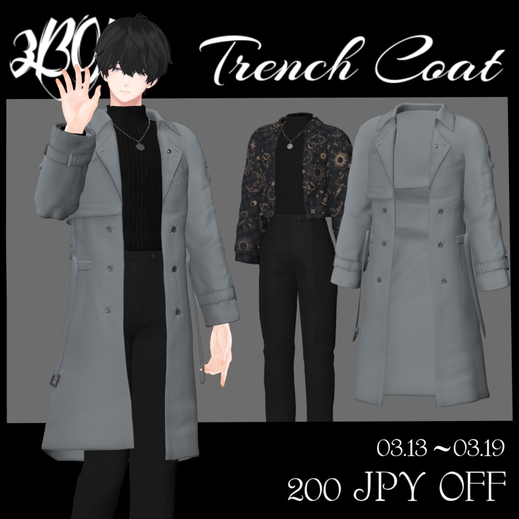 Full of Sky (for Minase, Anri) #3BON