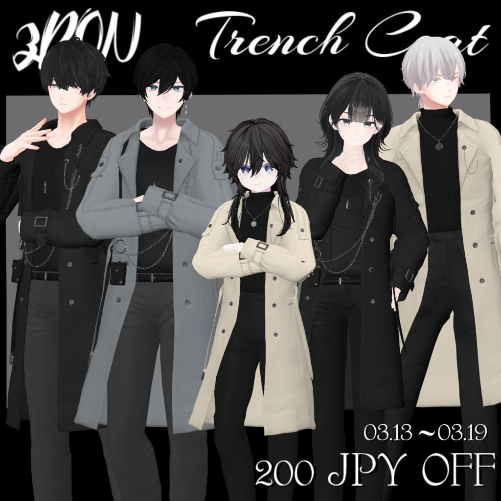 Full of Sky (for Grus, Haolan) #3BON