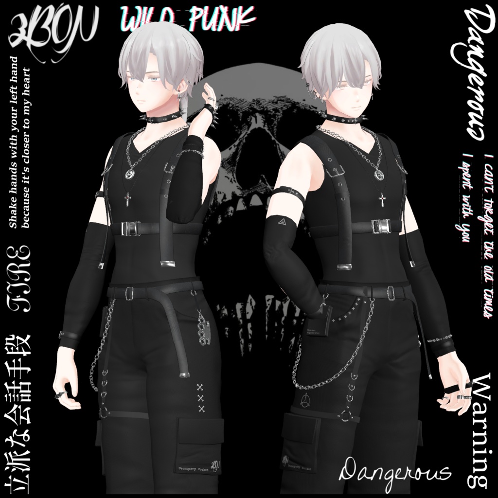 Wild Punk (for Minase, Anri) #3BON