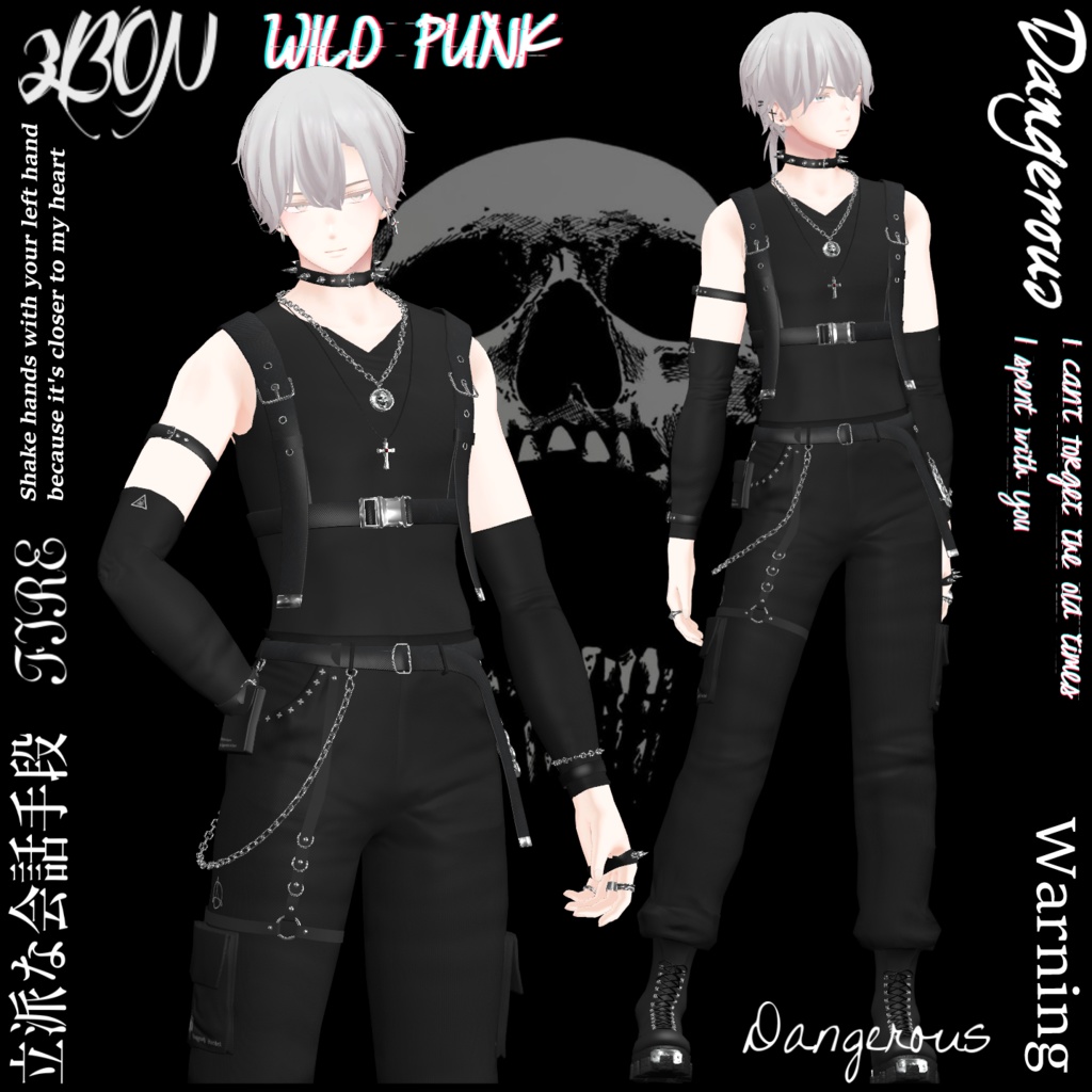 Wild Punk (for Minase, Anri) #3BON