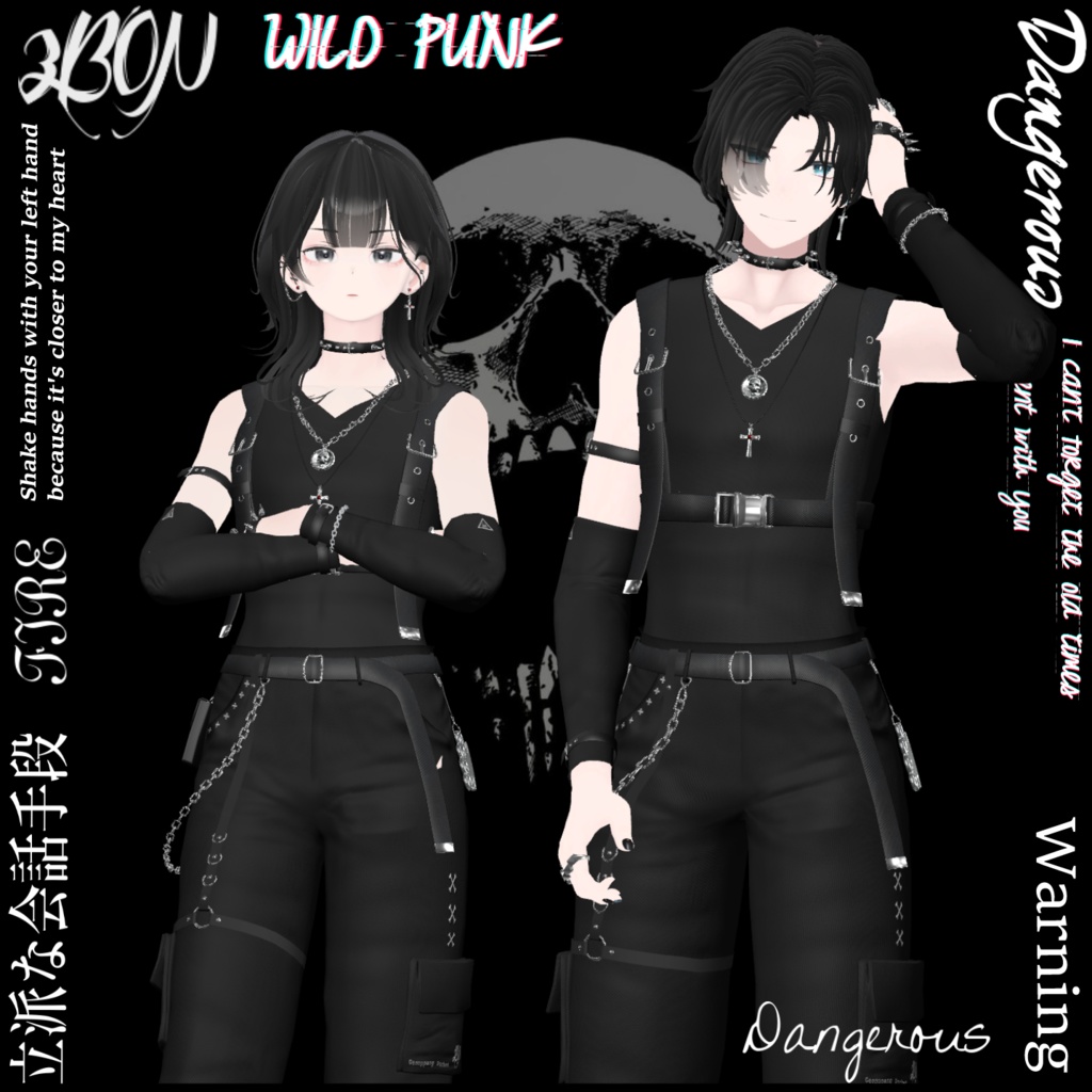 Wild Punk (for Grus, Maki) #3BON