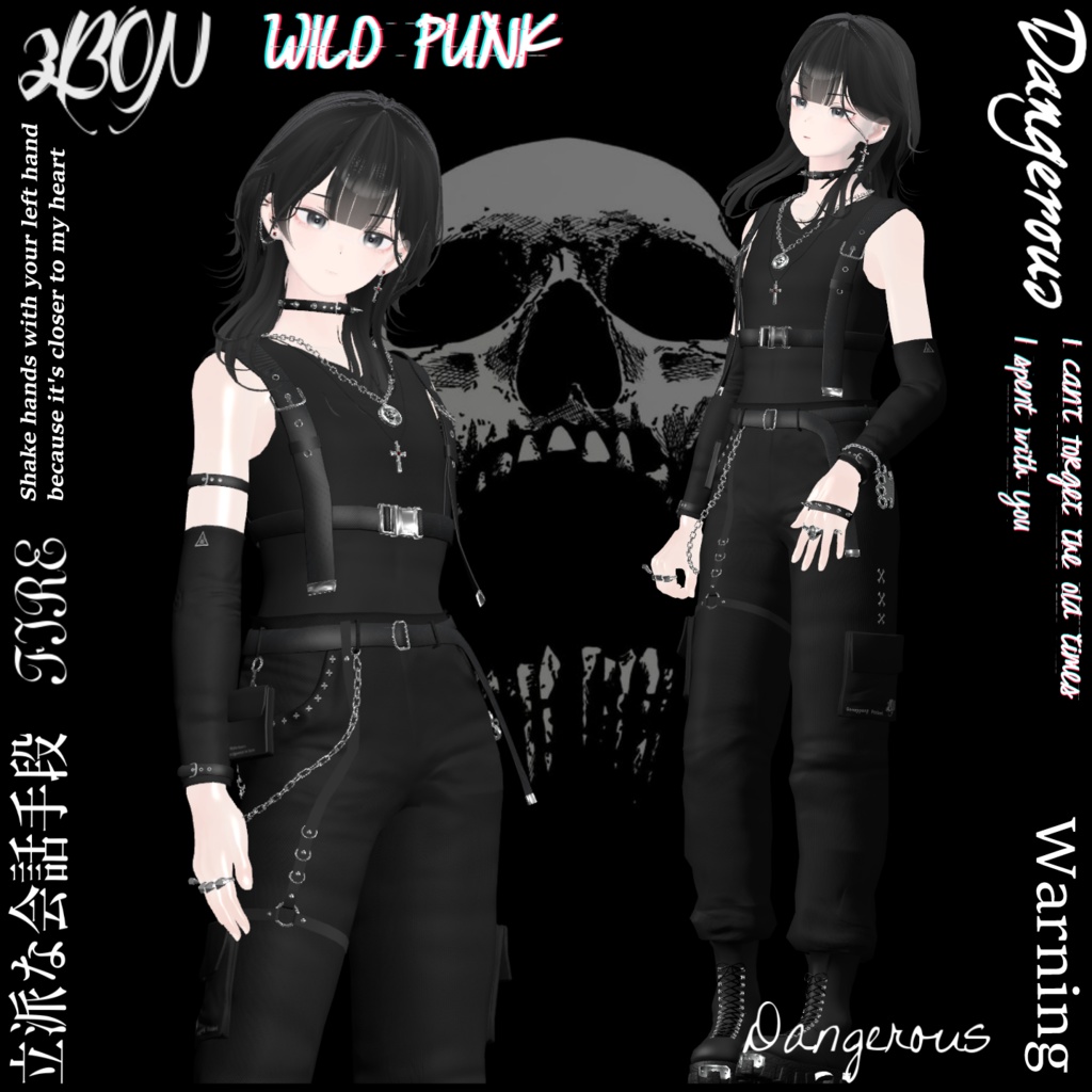 Wild Punk (for Grus, Maki) #3BON