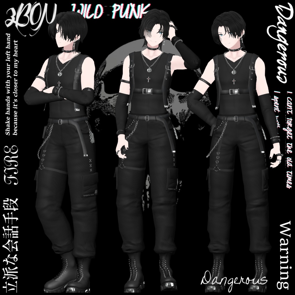 Wild Punk (for Grus, Maki) #3BON