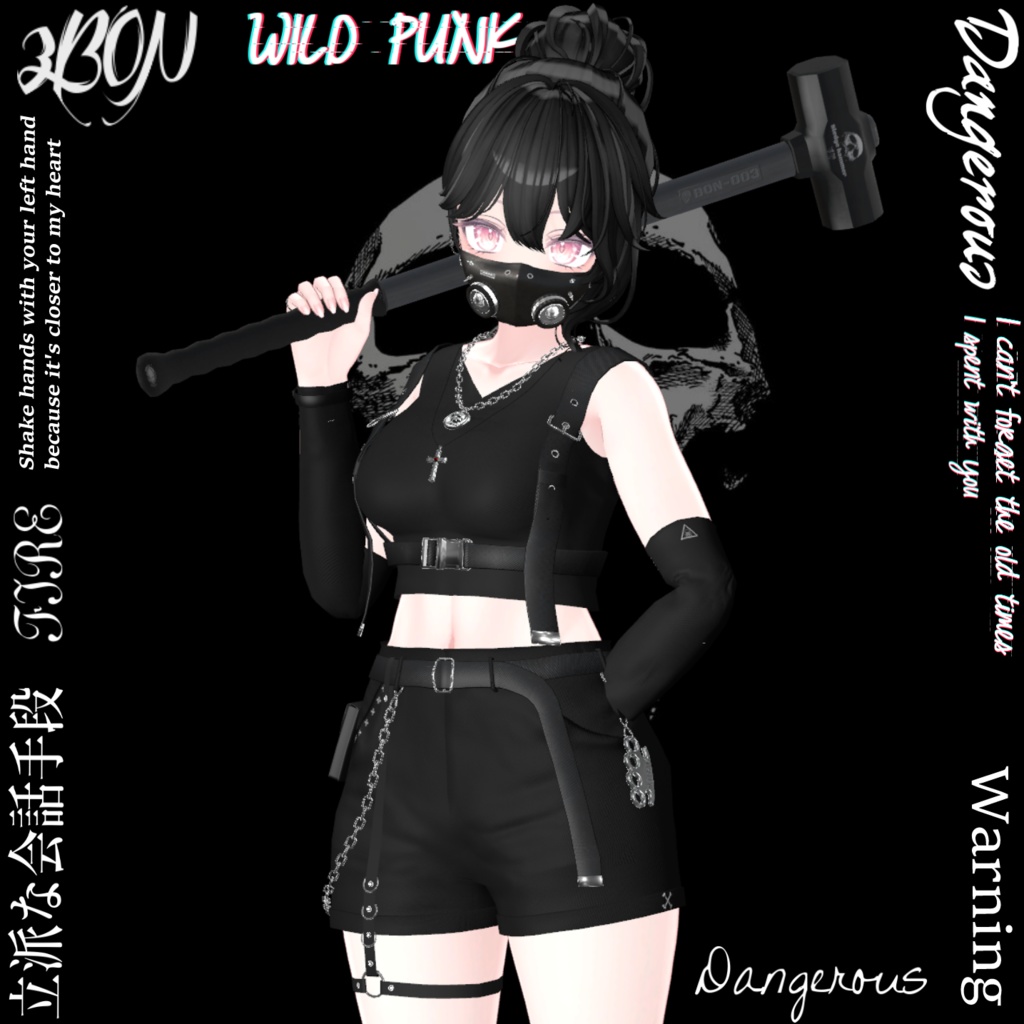 Wild Punk (for Kikyo 桔梗, Selestia セレスティア ) #3BON