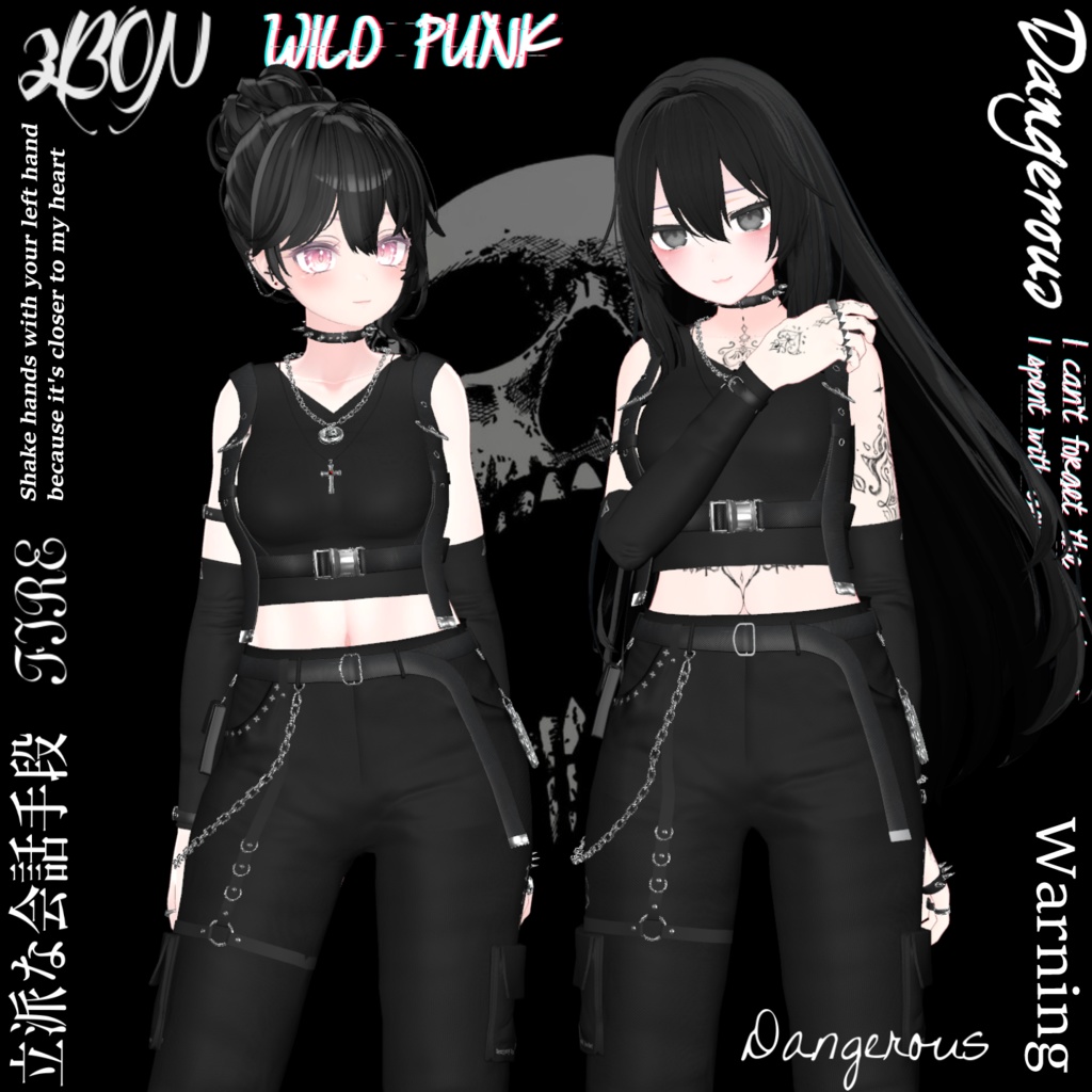 Wild Punk (for Kikyo 桔梗, Selestia セレスティア ) #3BON